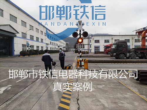 陜西寶雞